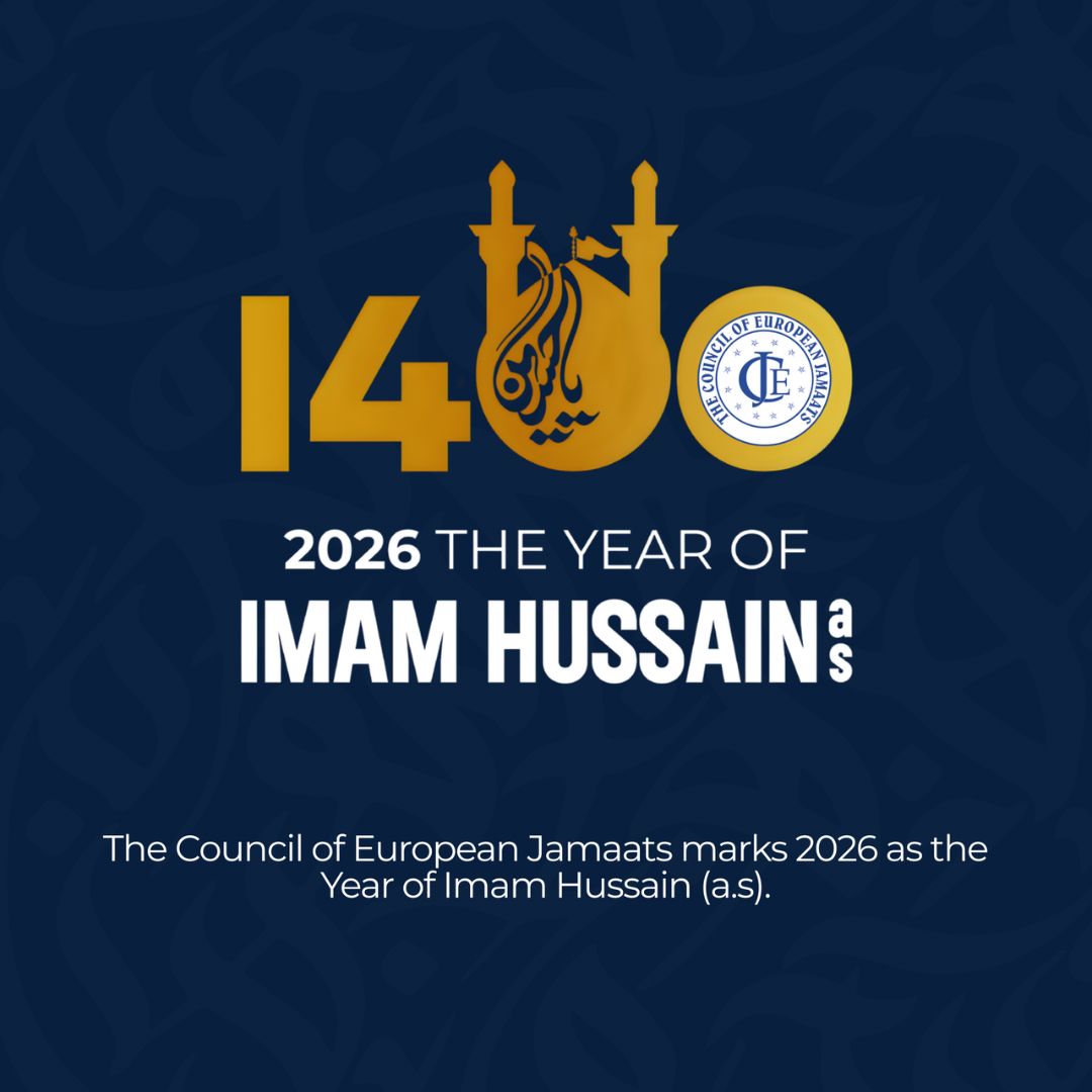 2026 - The Year of Imam Hussain (a.s)