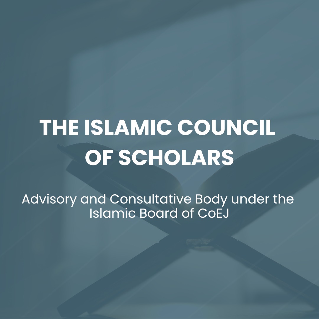 The Islamic Council of Scholars